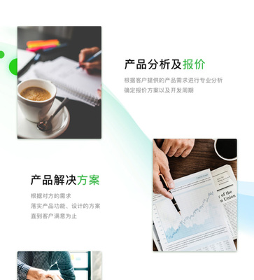 項城網(wǎng)站建設(shè) 免費與專業(yè)的完美結(jié)合——卓豐網(wǎng)絡(luò)