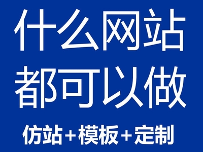 項城網(wǎng)站建設(shè)公司的專業(yè)服務(wù)與發(fā)展前景