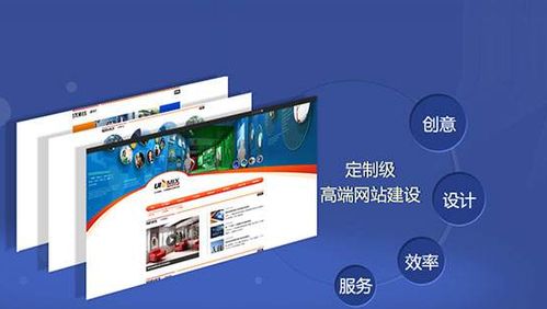一名專業的網站建設人員需要具備哪些核心能力？——聚焦項城市場