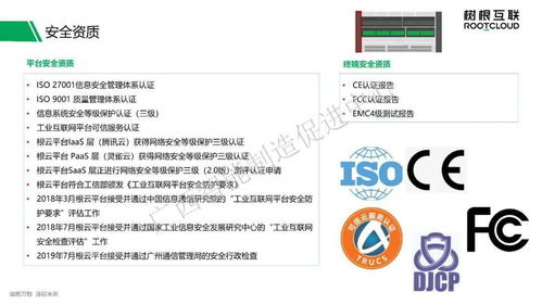 以5G+工業(yè)互聯(lián)網(wǎng)為引擎 中國電信、樹根互聯(lián)與PTC如何賦能企業(yè)數(shù)字化轉(zhuǎn)型