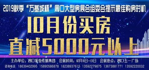 四地聯(lián)動(dòng)煥新顏 川匯商水淮陽項(xiàng)城老舊小區(qū)改造擬投近2億，項(xiàng)城網(wǎng)站建設(shè)賦能老舊小區(qū)蝶變發(fā)展